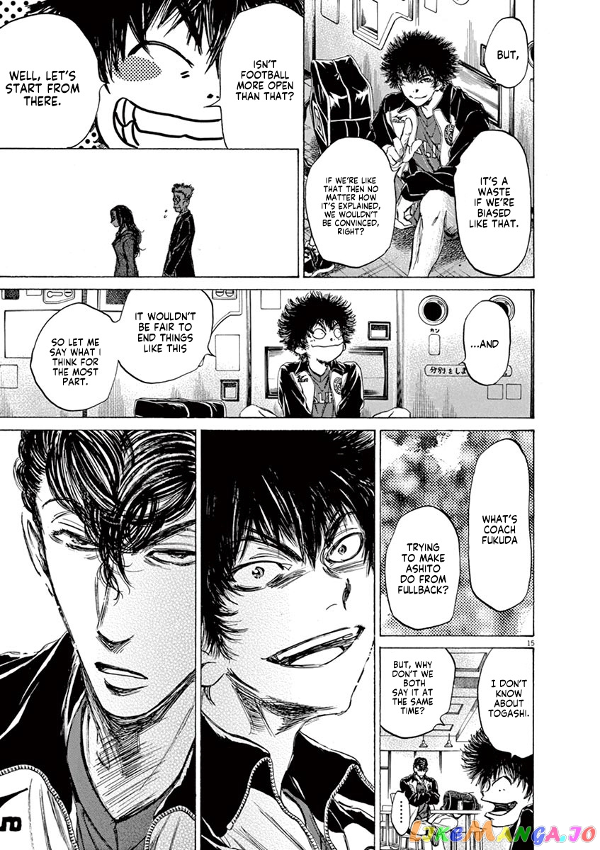 Ao Ashi, Chapter 70 image 16